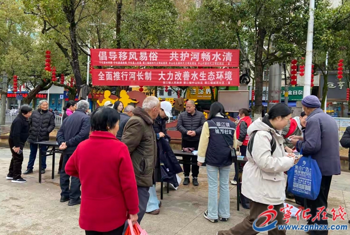 守护翠江河，巾帼在行动