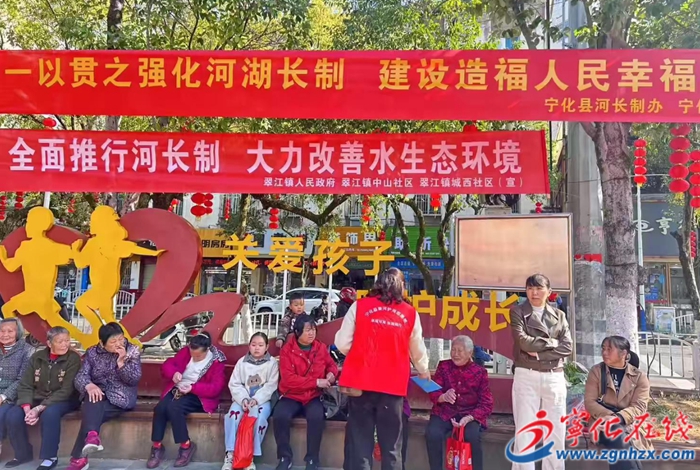 【翠江镇】世界水日、中国水周，共赴节水之约！