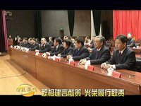 关注翠城：积极建言献策 光荣履行职责