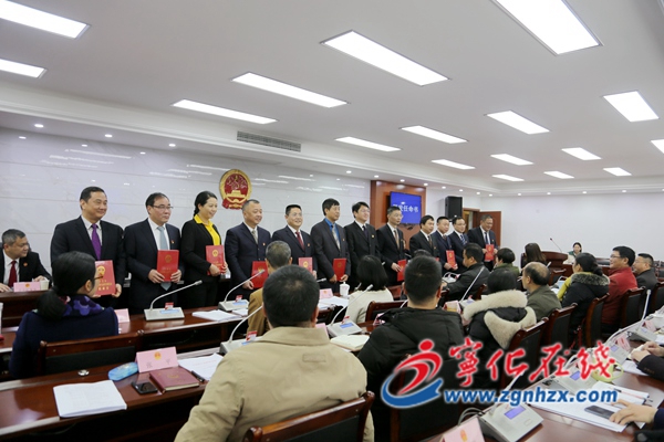 宁化县十七届人大常委会第二十一次会议召开 通过一批人事任免