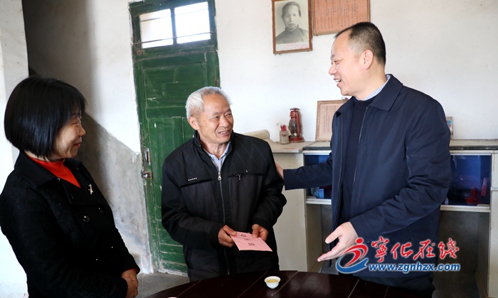 【新春走基层 脱贫攻坚一线见闻】宁化县领导春节慰问 把温暖送到群众心坎上