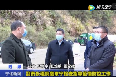 副市长程鹏鹰来宁检查指导疫情防控工作