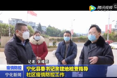 县委书记余建地检查指导社区疫情防控工作