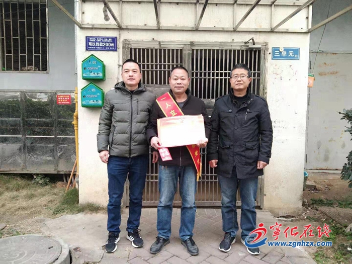 宁化城南镇：立功送喜报 拥军暖人心