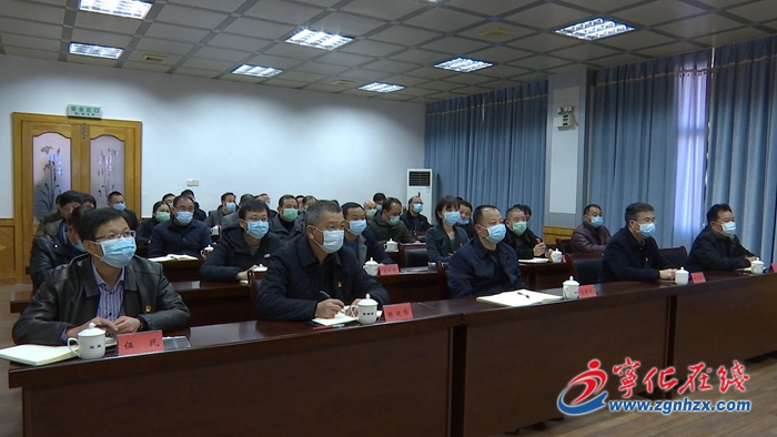 简讯｜宁化收听收看全省新冠肺炎疫情防控工作部署视频会议