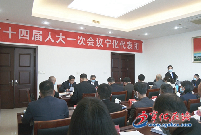 市十四届人大一次会议开幕，宁化县代表团有36名代表参加