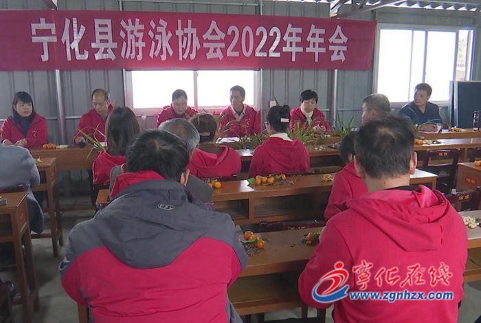 宁化游泳协会：倡导健康生活方式  推动群众游泳运动发展