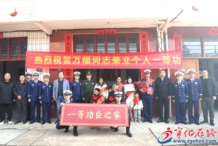 厦门市消防救援支队来宁化开展送奖到家活动