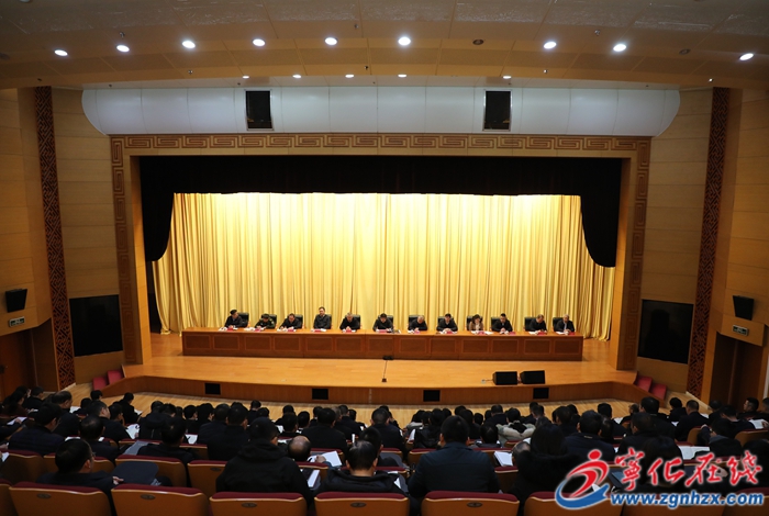 宁化县委召开经济工作会议