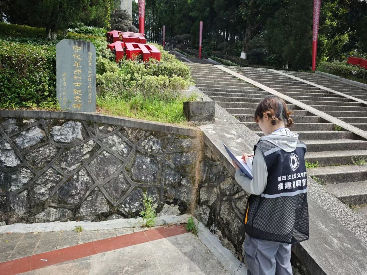 三明市第九期普查简报：我市又一县达成实地复查百分百进度！宁化县多举措推进“四普”工作