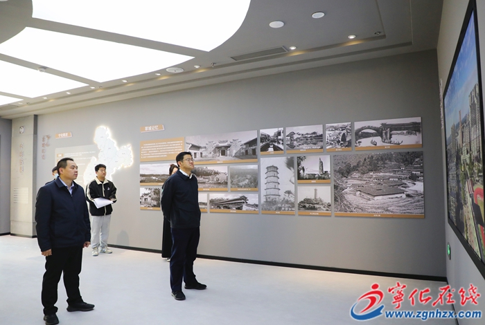 宁化县领导到城市规划展览馆、城南镇调研