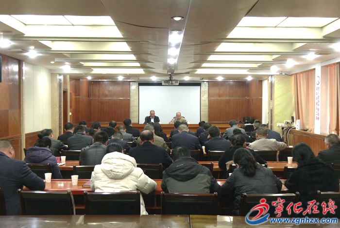 宁化县召开征兵工作会议