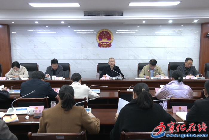 宁化新任命一名副县长
