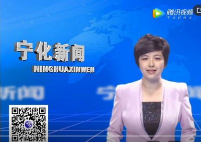 宁化新闻：2019年10月10日