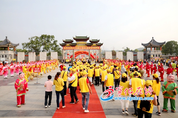 第25届世界客属石壁祖地祭祖大典在宁化举行