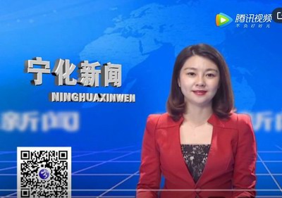 宁化新闻：2019年10月14日