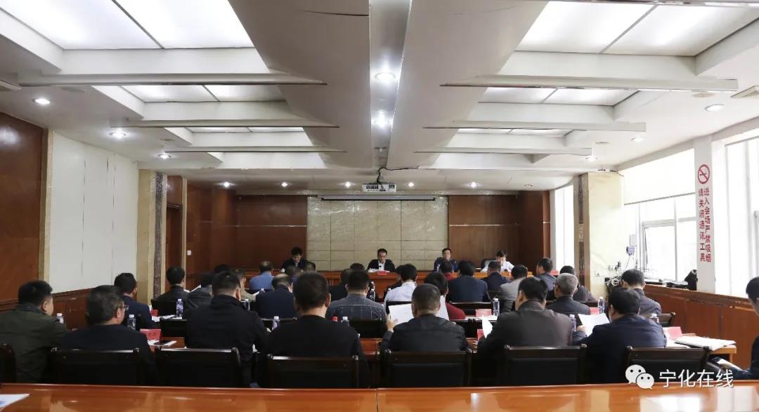 全县河湖长制、“三票制”农村产权制度改革暨乡村振兴工作会召开