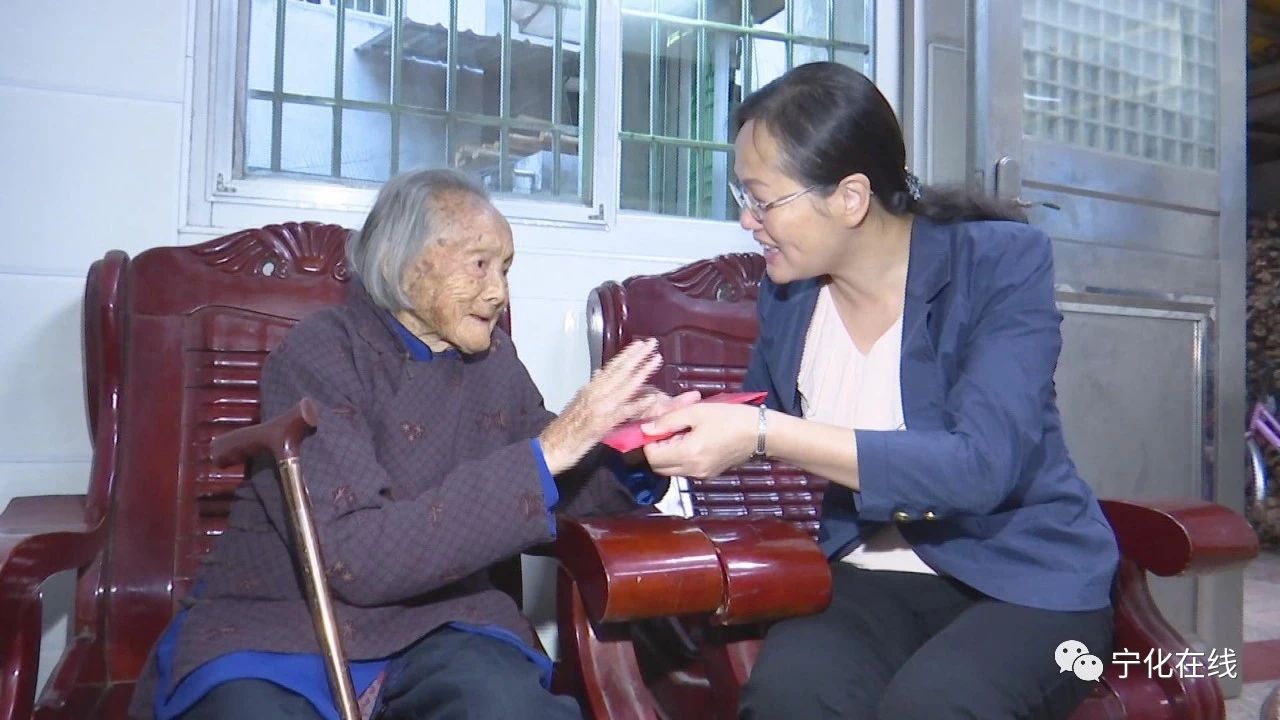 宁化县领导重阳节前走访慰问老年人