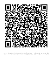关于征集城区公园广场增设园林景观小品设施建议的通告