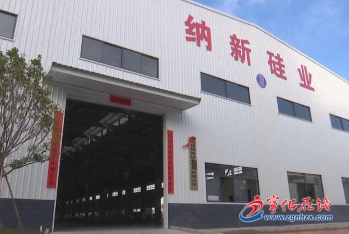 宁化县2个项目成功增补列入省重点项目