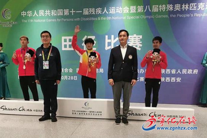 熊罗伟获全国第十一届残疾人运动会暨第八届特奥会冠军并破纪录