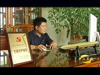 关注翠城：雷荣启  有滋有味当农民（上）