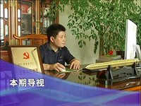 关注翠城：雷荣启  有滋有味当农民（下）