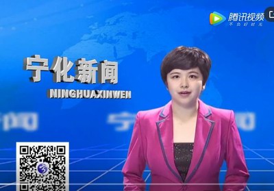 宁化新闻：2019年11月25日