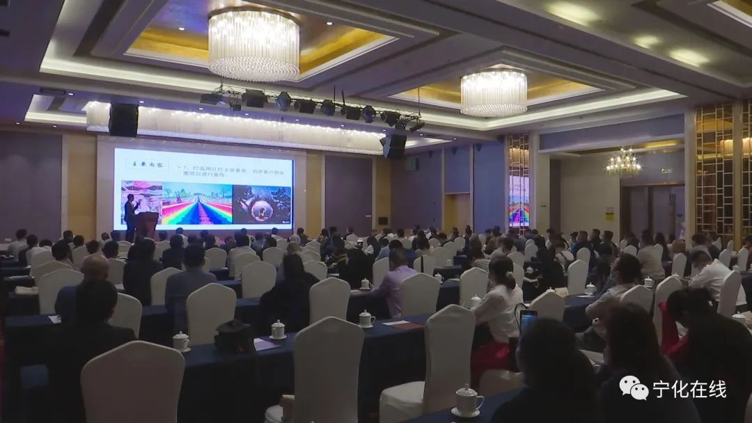 【中国绿都 最氧三明】宁化南山森林康养中心项目林博会上获赞