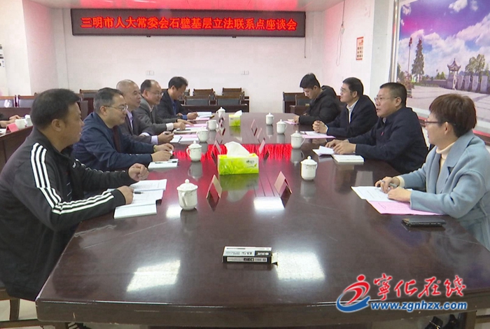市人大常委会赴宁举行基层立法联系点授牌仪式