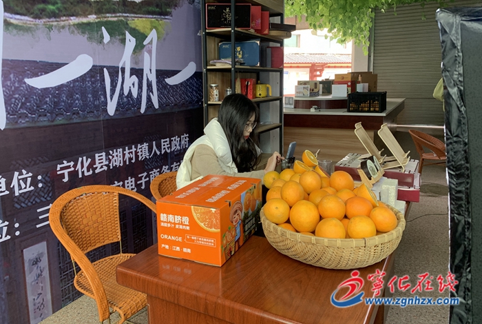 宁化湖村：直播助农，为农特产品插上“云翅膀”