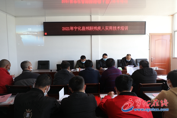 宁化残联举办残疾人实用技术培训
