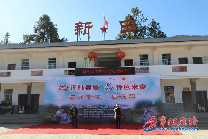 济村乡第七届文化旅游商贸节精彩纷呈