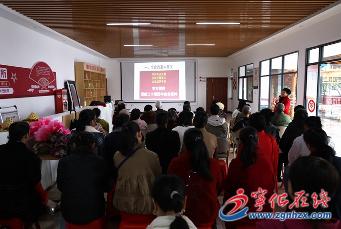 宁化开展学习贯彻党的二十届四中全会精神宣讲活动
