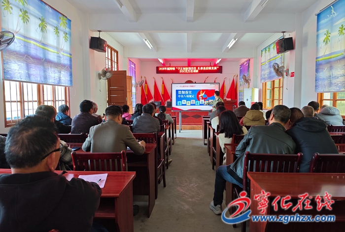 城南镇举办2025年农村党员培训班