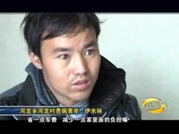 关注翠城：贫病青年 生的欲望与艰难（上）