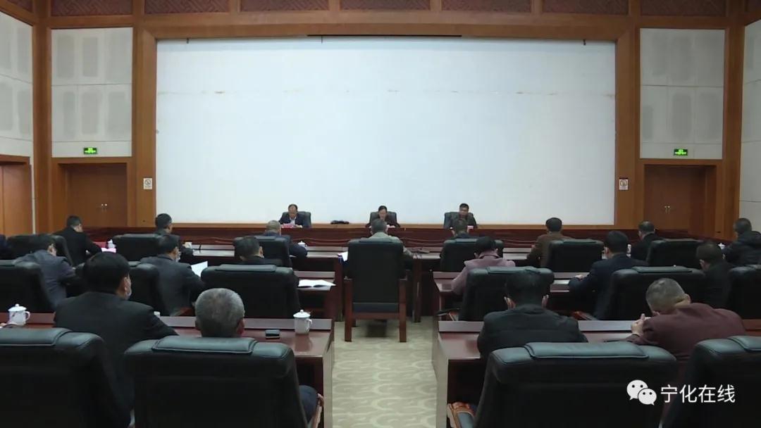 宁化县政协十届五次会议召开党员委员会议