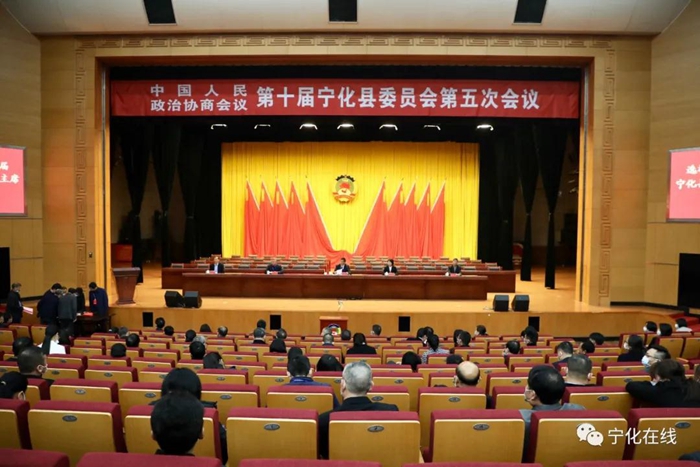 【聚焦两会】选举谢方担任政协第十届宁化县委员会副主席