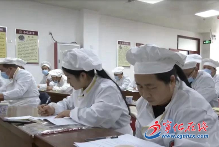 宁化：举办政府机关食堂厨师培训班