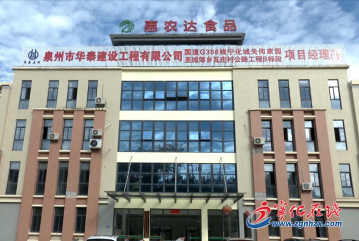 安远镇：发展农产品深加工 助农增收