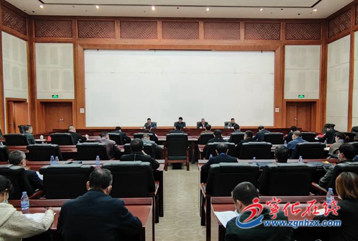 【聚焦两会】宁化县政协十一届一次会议召开党员委员会议