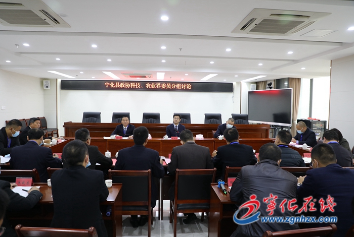 【聚焦两会】宁化县领导参加政协分组讨论