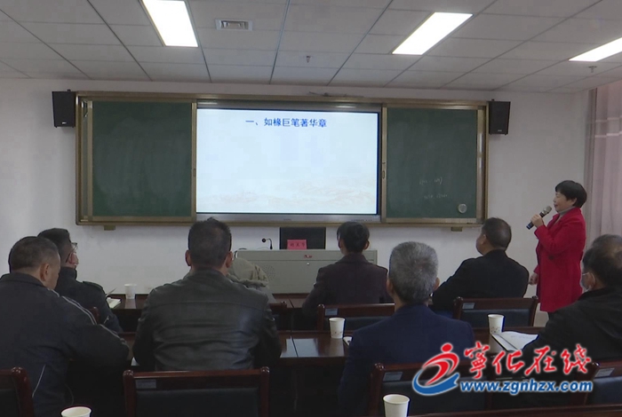 宁化：县委宣讲团到机关、乡镇宣讲党的十九届六中全会和省第十一次党代会精神