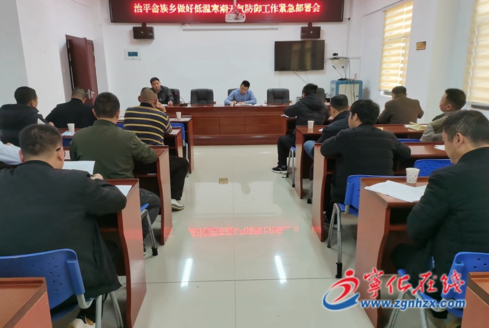 宁化各乡镇积极做好寒潮天气防范应对工作