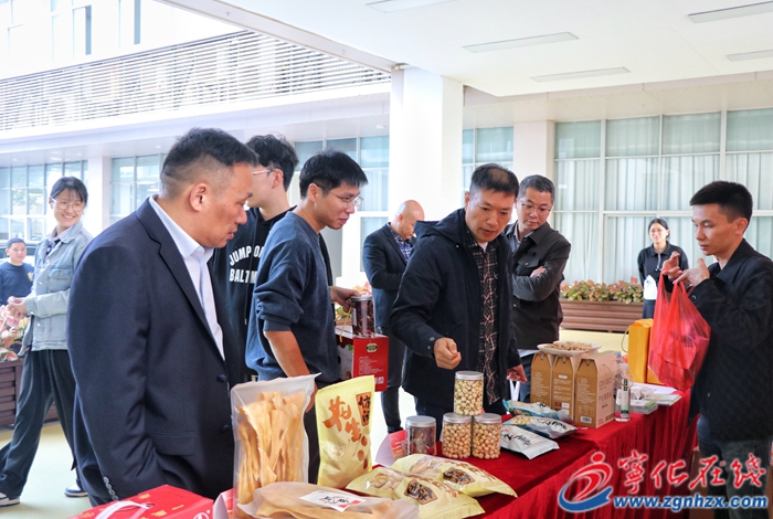 宁化农特产品品鉴、推荐活动成功举办