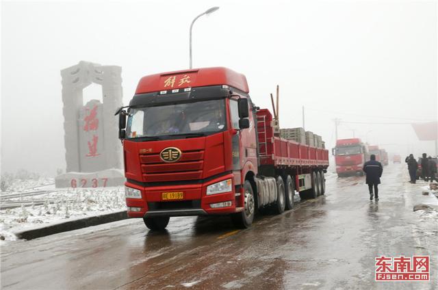 福建省多地道路出现积雪结冰 多部门除雪化冰
