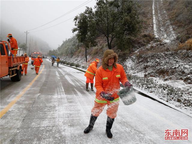 福建省多地道路出现积雪结冰 多部门除雪化冰
