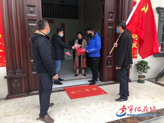 宁化：党员志愿者冲锋战“疫”第一线