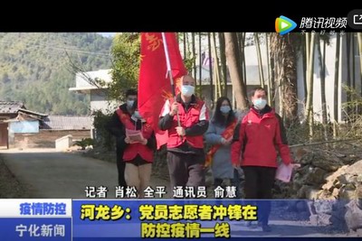 河龙乡：党员志愿者冲锋在防控疫情一线