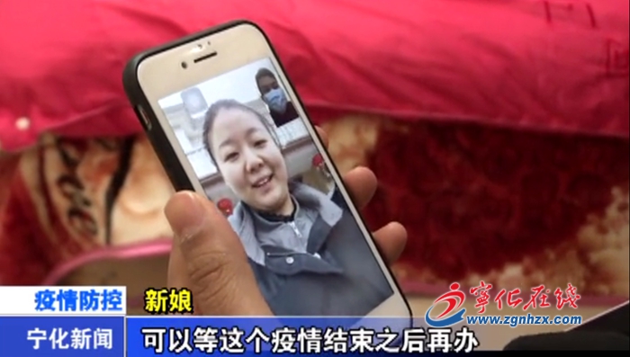 点赞！宁化这对新人主动推迟婚期